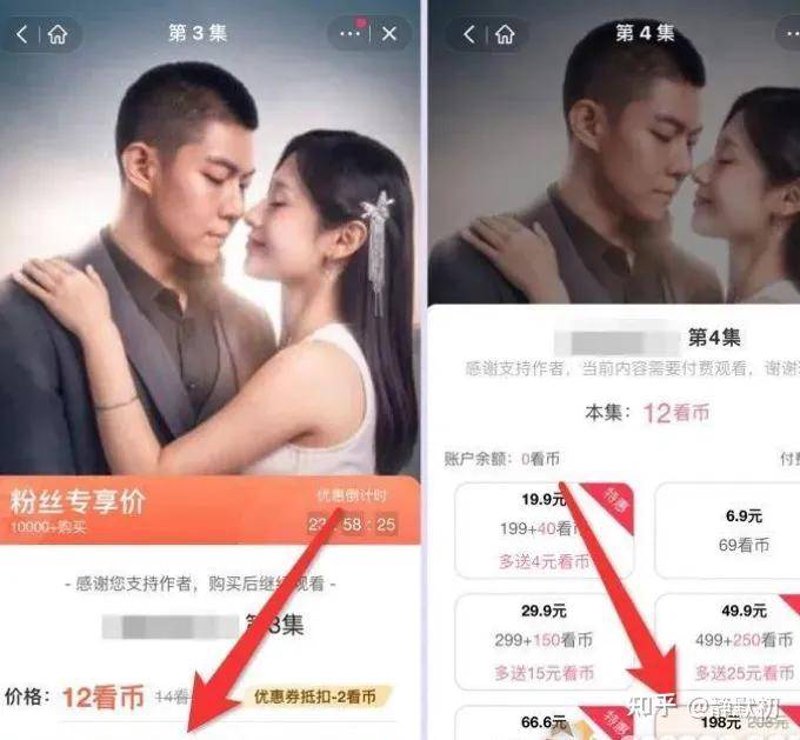 麦沁芙动漫:如何打造一个成功的网络短剧IP
