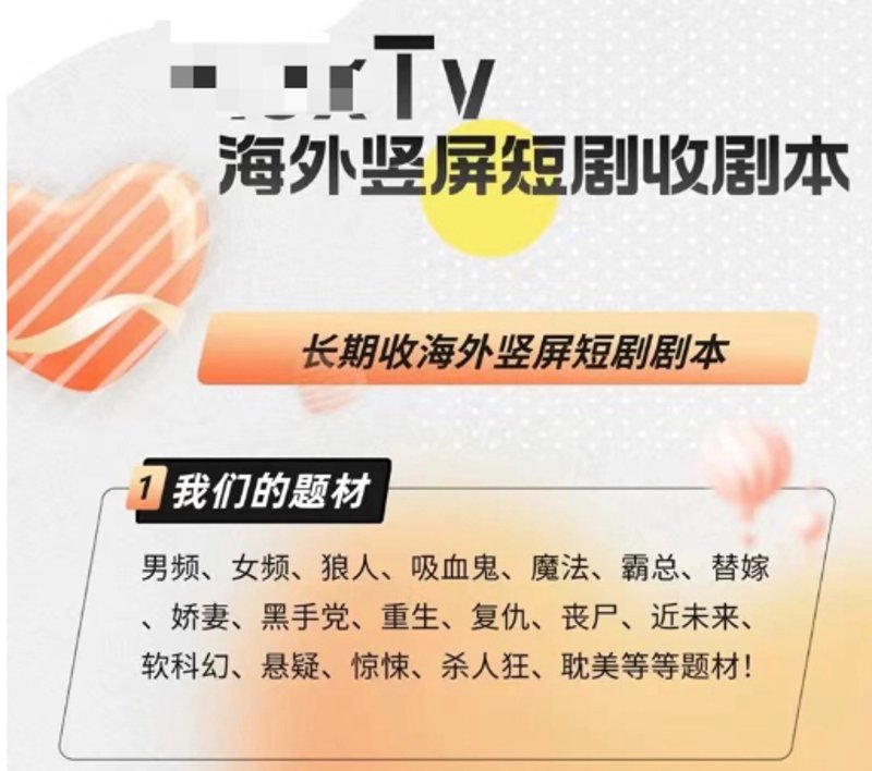 短剧在线观看,如何选择优质平台?