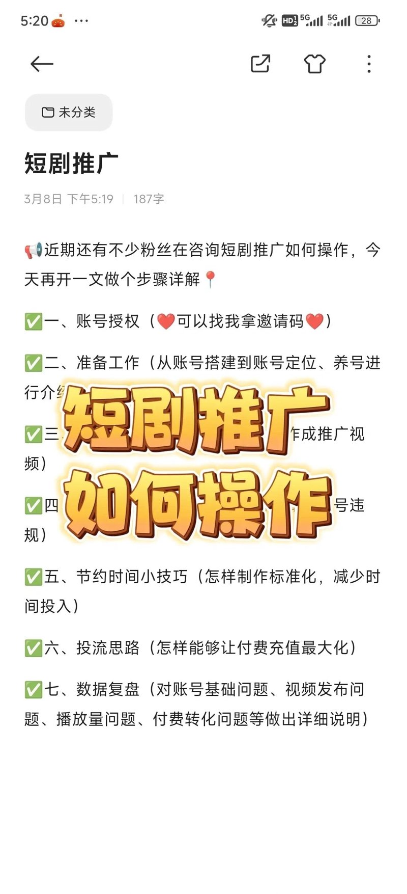 麦浚龙:一位香港流行音乐界的实力唱将