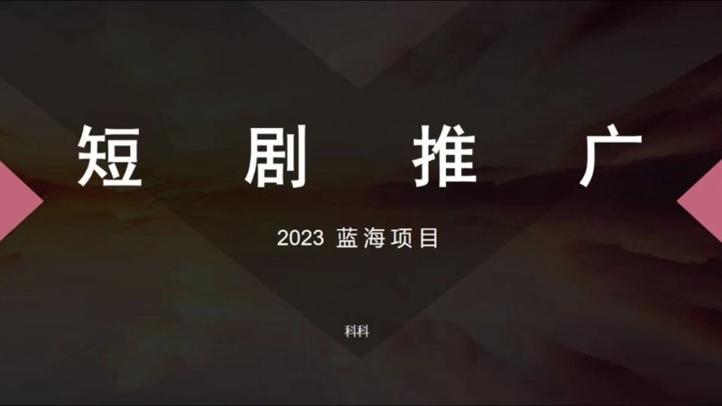 麦沁芙动漫:用故事讲述品牌魅力