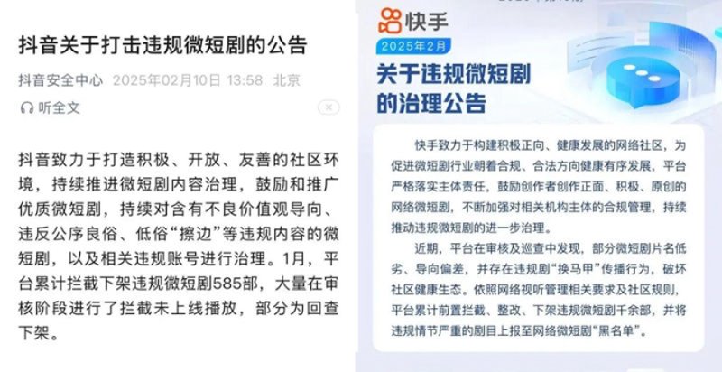 麦沁芙,如何成为网络短剧中不可或缺的明星?
