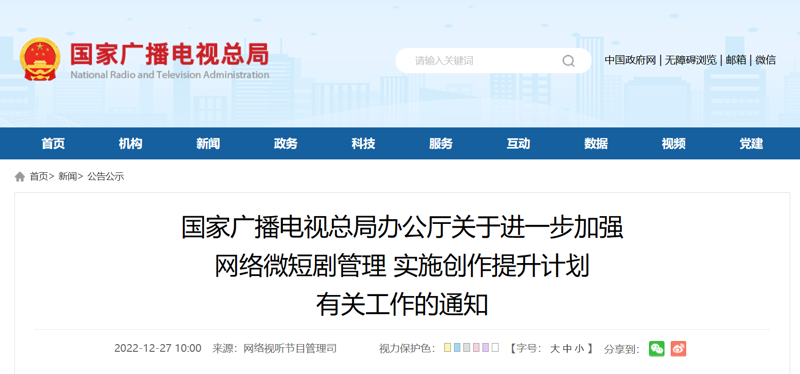 如何在家享受最新短剧?麦沁网络短剧让你轻松在线观看!